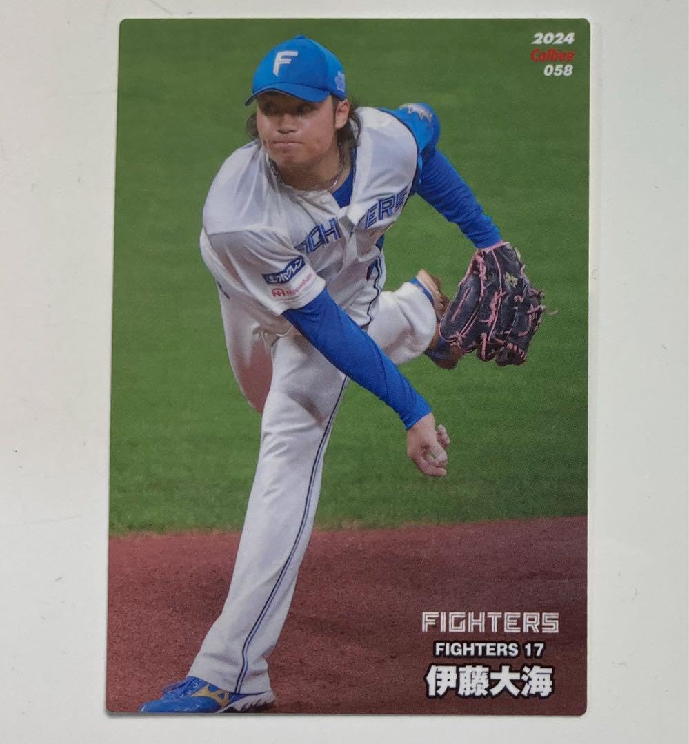 Amazon.co.jp: 伊藤大海 プロ野球チップスカード 2024 第一弾 エラー